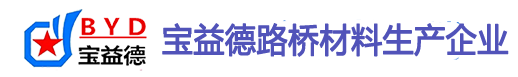 襄阳桩基声测管